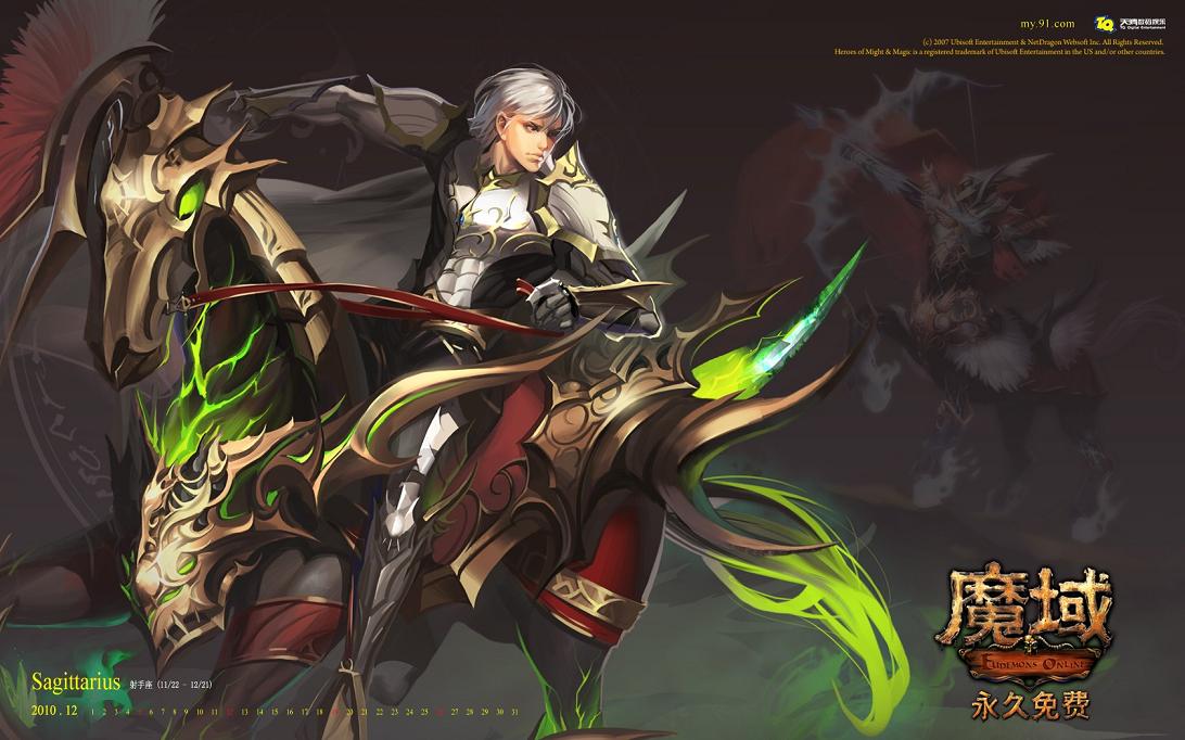魔域手游互通版：探索魔幻世界，畅享多样玩法与竞技